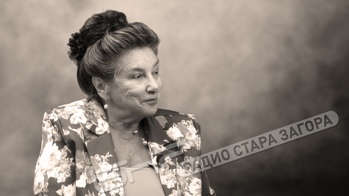 Божана Димитрова: В Радио Стара Загора н...
