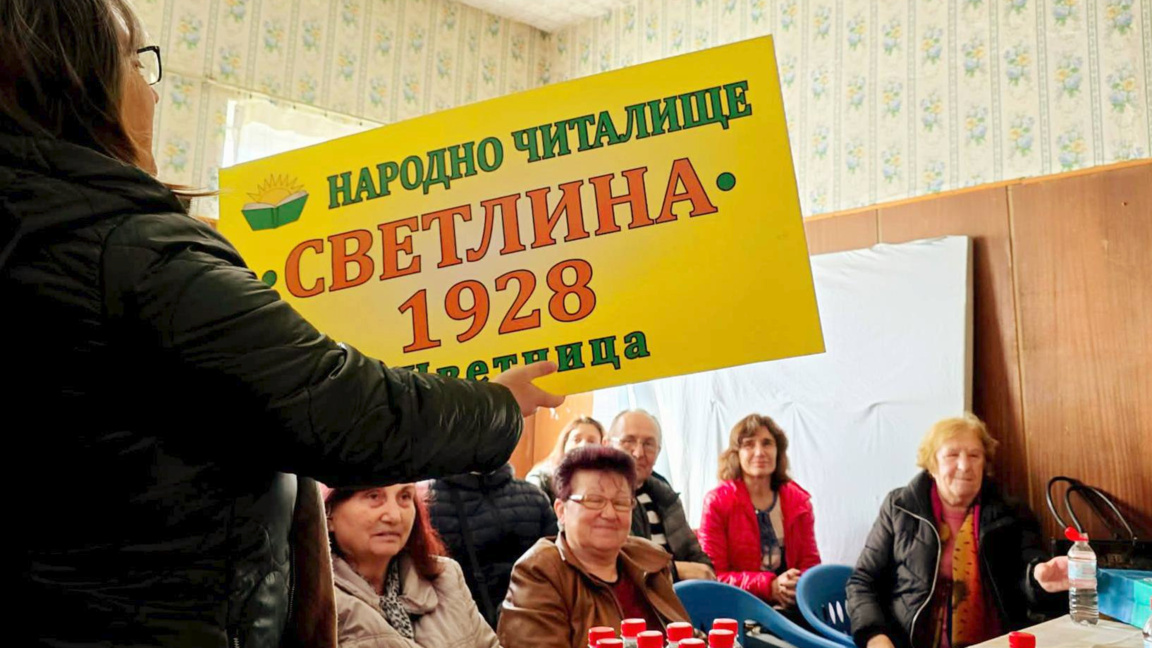 Читалище "Светлина" постави начало на библиотека