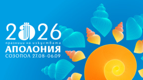 Apollonia 2026 offers 70 events across the arts in Sozopol