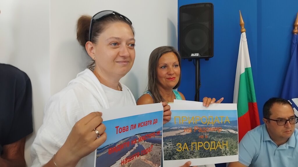 Обжалват в съда решение на ОбС - Радомир за трасе на електропровод за ФЕЦ