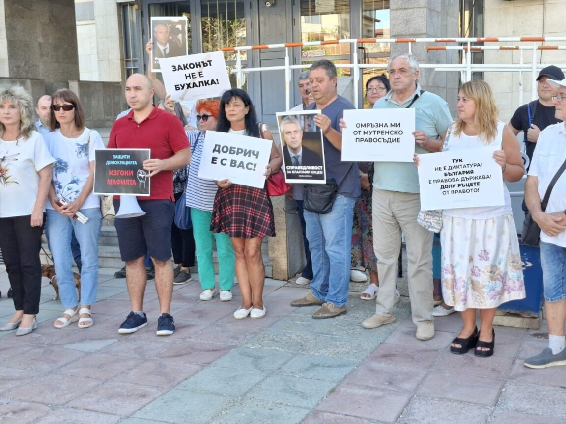 В Добрич протестират в подкрепа на Благомир Коцев