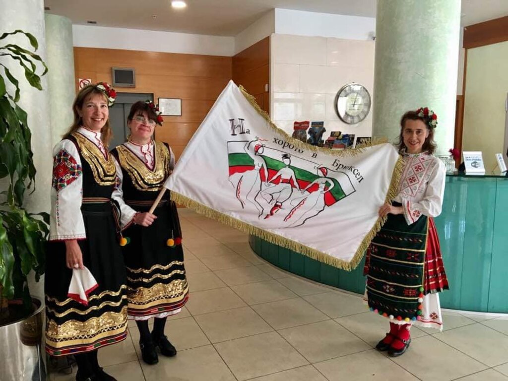Folk Dance Group “Na Horoto” in Brussels