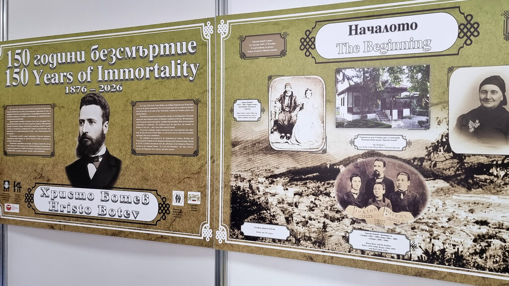 First Bulgarian gathering in Berlin unites compatriots and friends