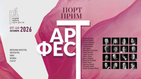 Διάφοροι δημιουργοί παρουσιάζουν την τέχνη τους στο Port Prim Art Fest 