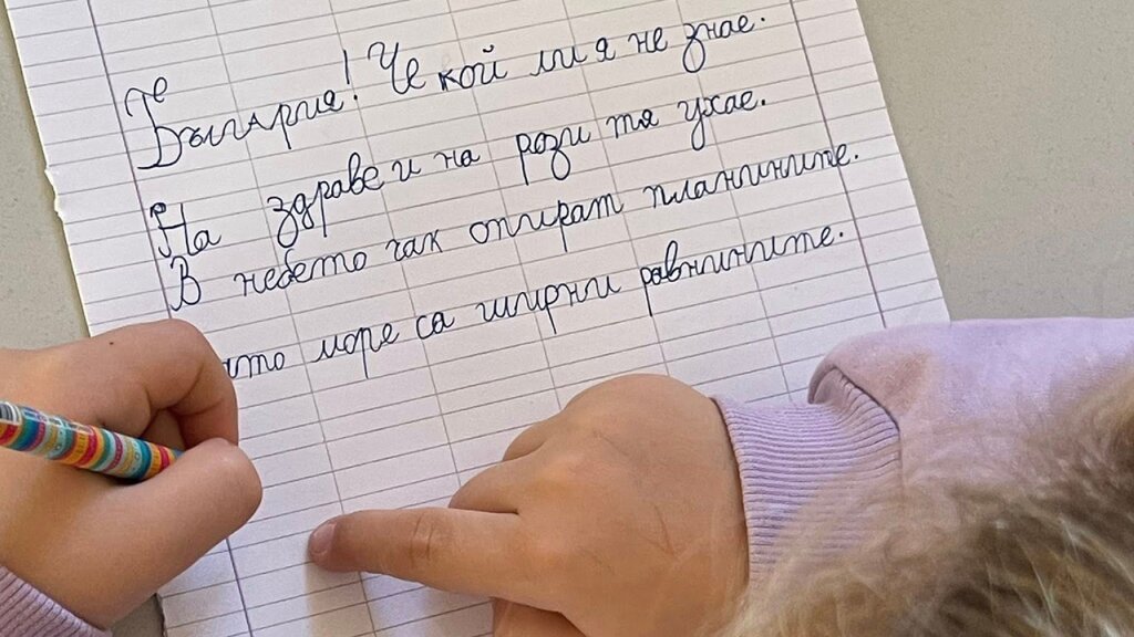 Lección sobre Bulgaria: camino al autoconocimiento con la escuela “Rodolyubie” 