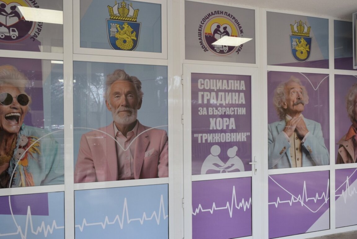 Бургас откри първата в страната Социална градина за възрастни хора с деменция