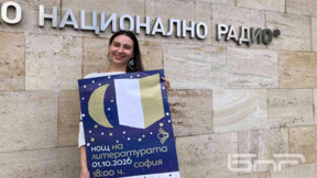 В Деня на поезията и музиката се провежда и "Нощ на литературата"