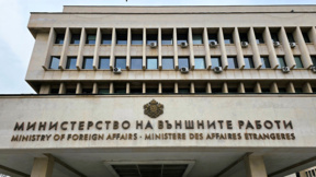 A fost găsită cetățeanca bulgară care fusese declarată dispărută în Nepal