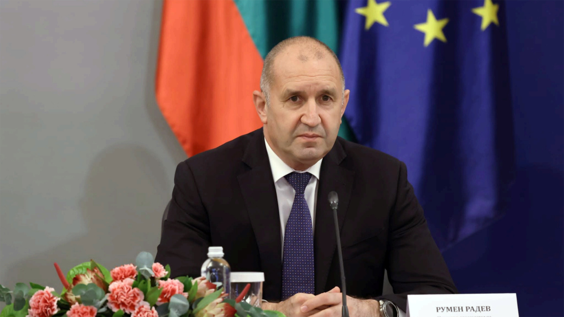 Румен Радев