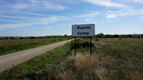 Жители на Въртоп ще протестират заради лош път