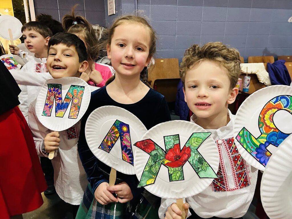 Niños búlgaros de Nueva York