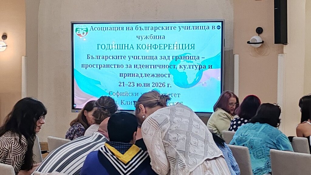 "Rechenitsa": estudiar el búlgaro al ritmo de la actualidad 