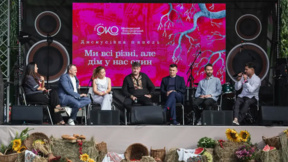 Βουλγάρικες παραδόσεις στο Φεστιβάλ Κινηματογράφου «ΟΚΟ»