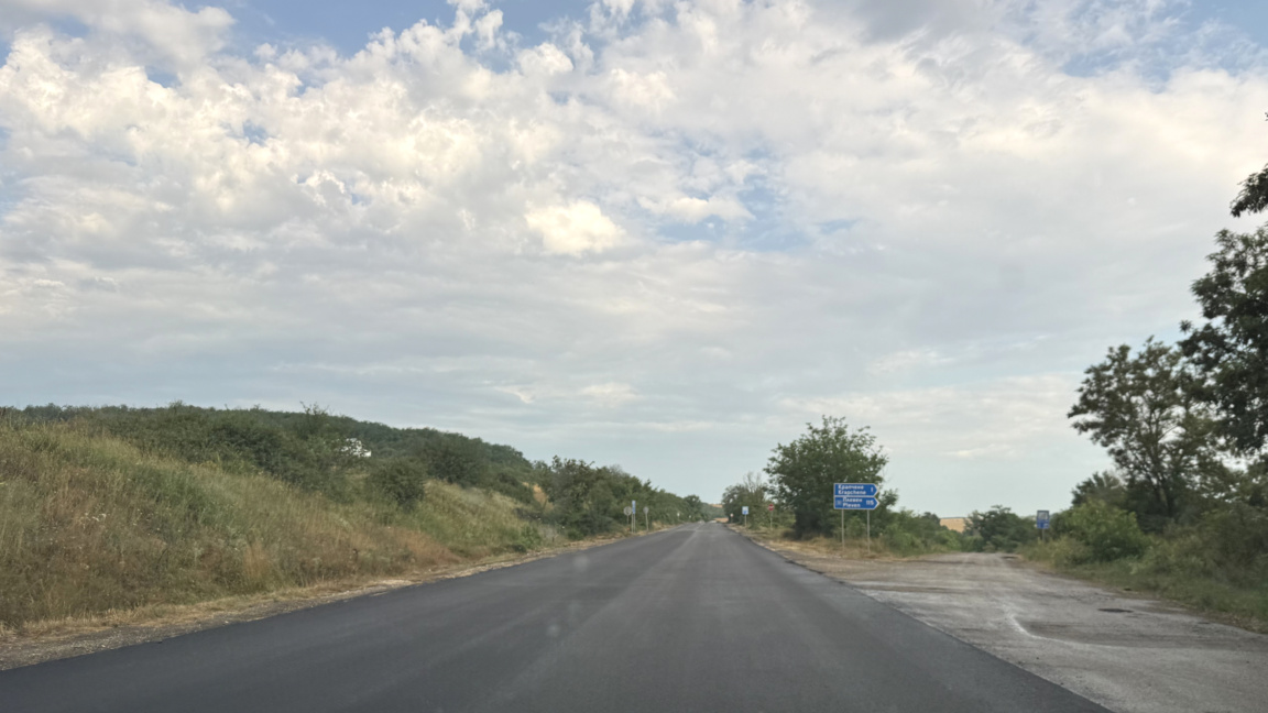 Път, Северозапад