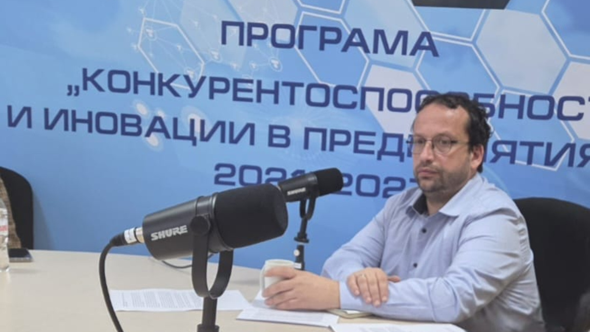 Министерството на иновациите възстанови ...