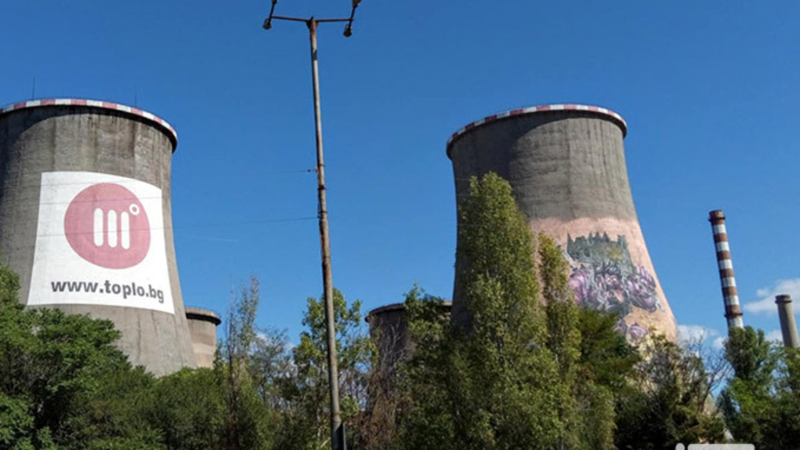 Топлофикация София, парно, топло