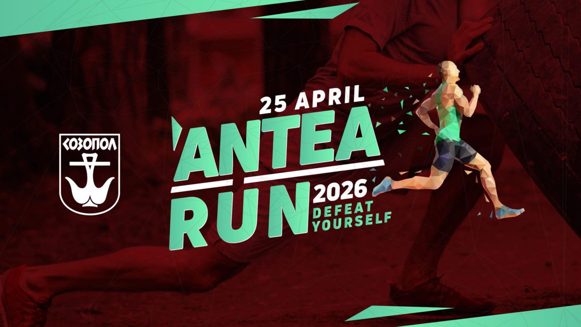 Бегачи от Мароко се включват във второто...