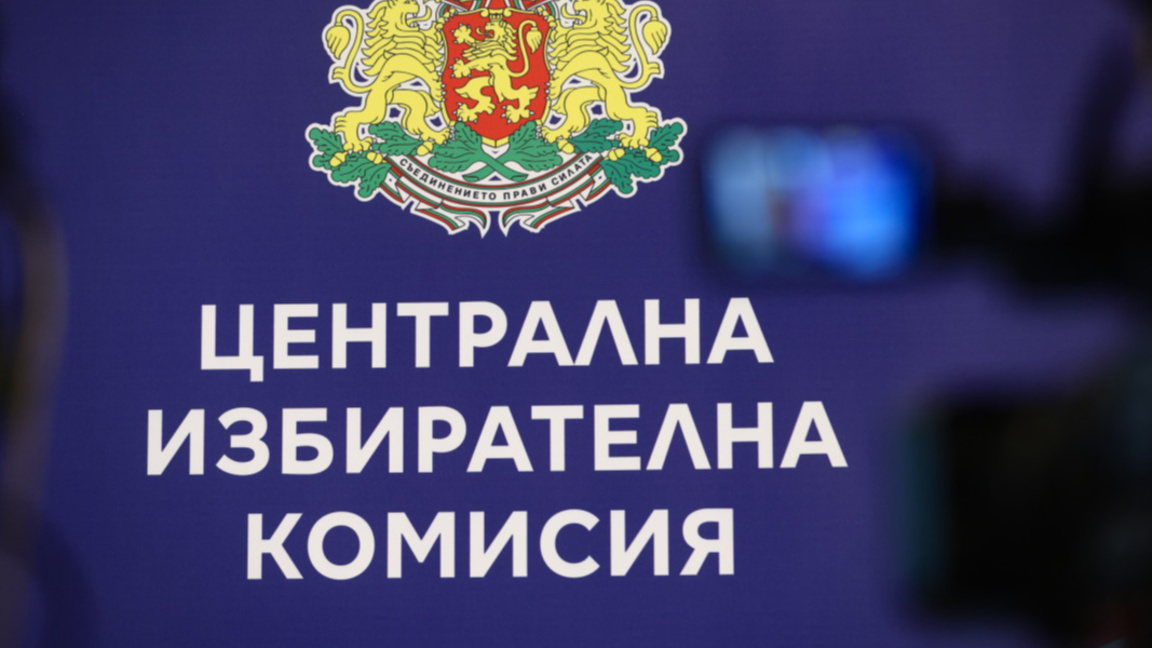 8300 са вече заявленията за гласуване зад граница