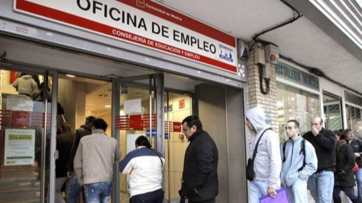 Мадрид служба по заетост