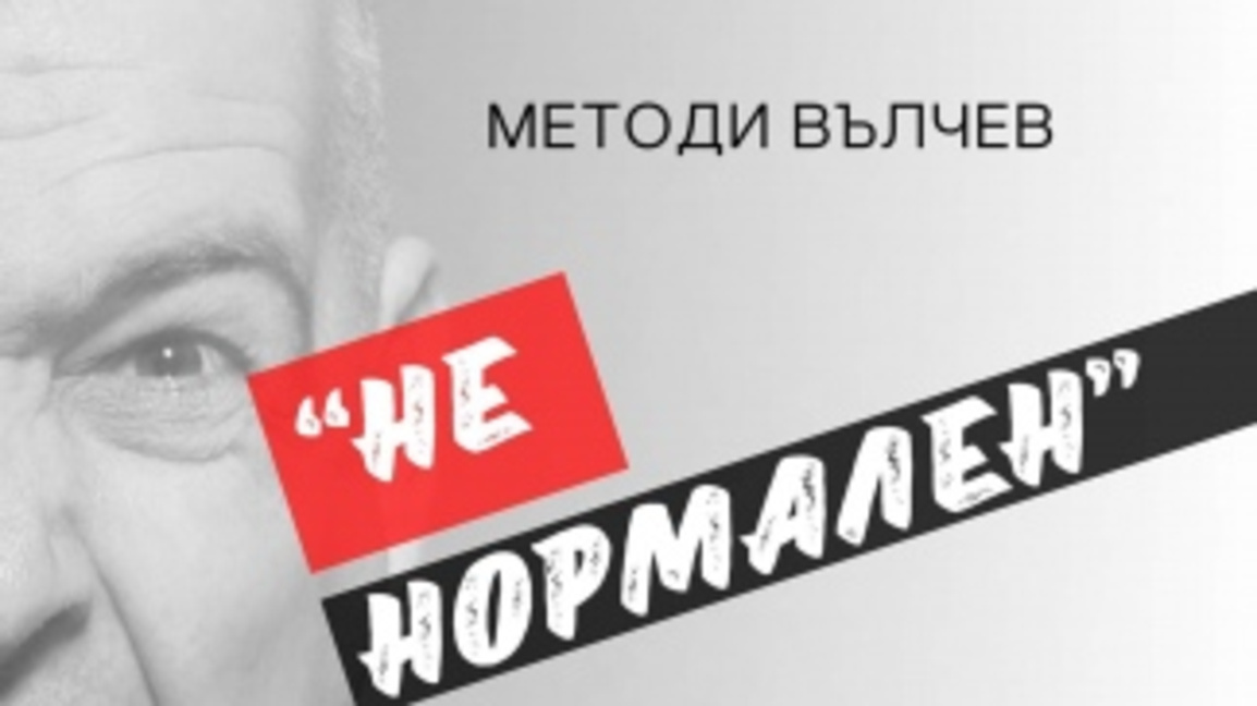 Фестивалът "Включи квартала – театър в п...