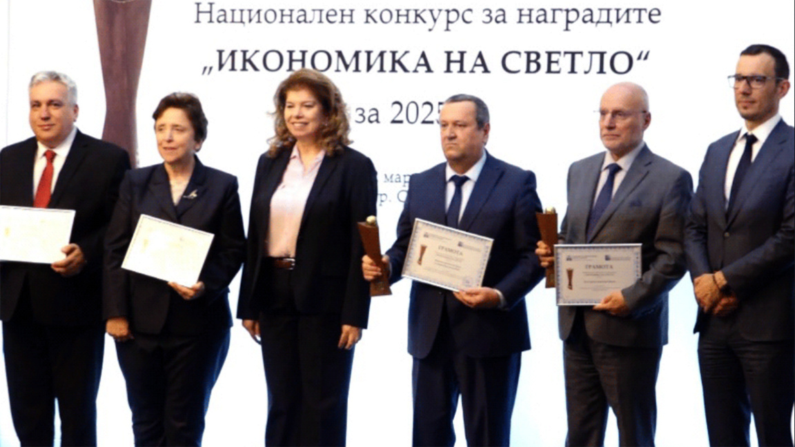 Η ΕΤΒ έλαβε βραβείο για «Διαφανή οικονομία»