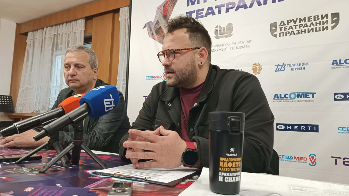 Идват Друмевите театрални празници