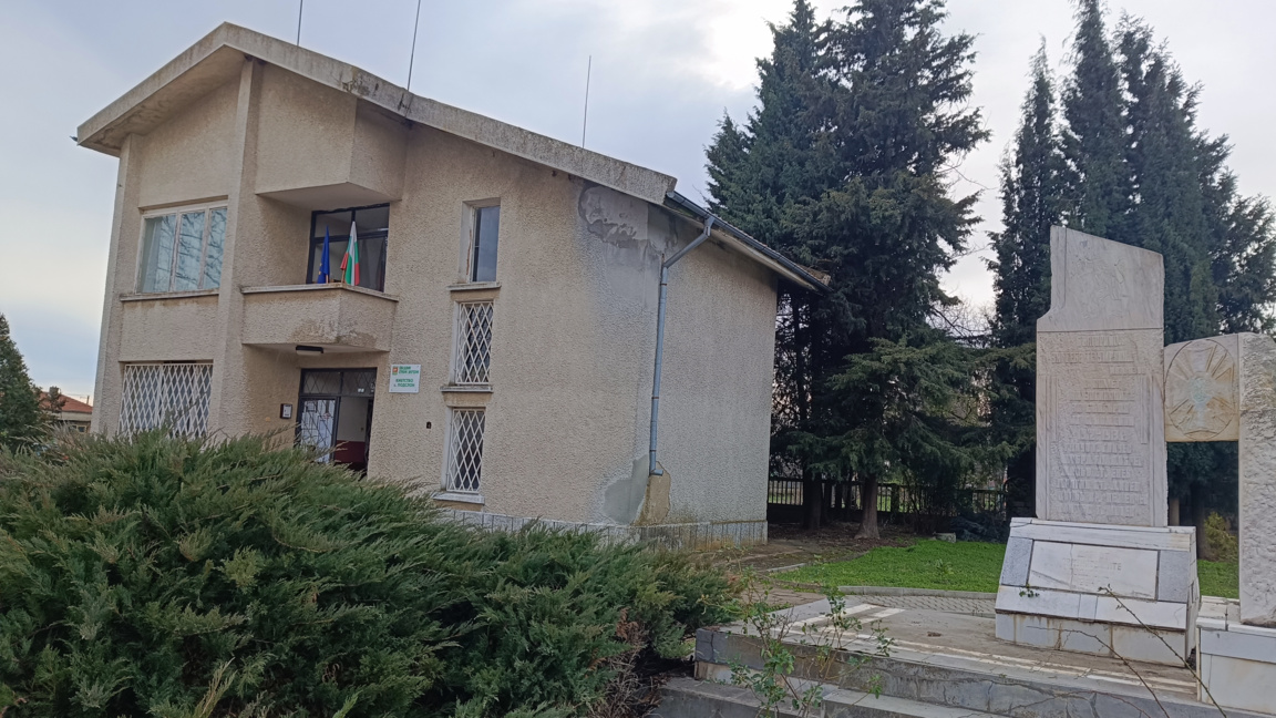 кметството на с. Подслон