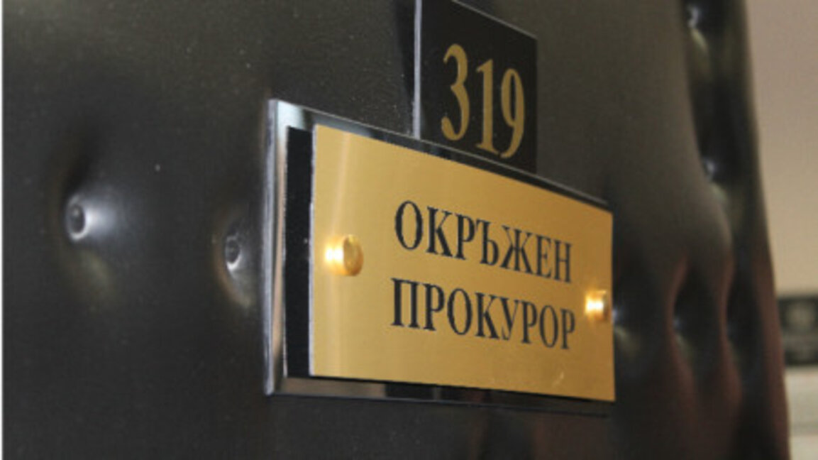 Прокуратурата не е установила данни за насилствена смърт на майката на българския европрокурор