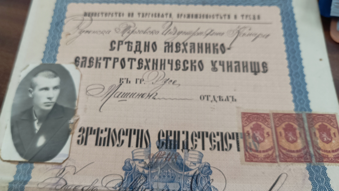 Стара Загора масово се е елктрифицирала ...