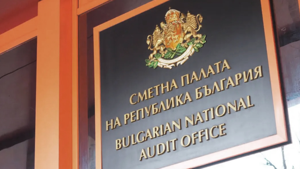 Сметна палата