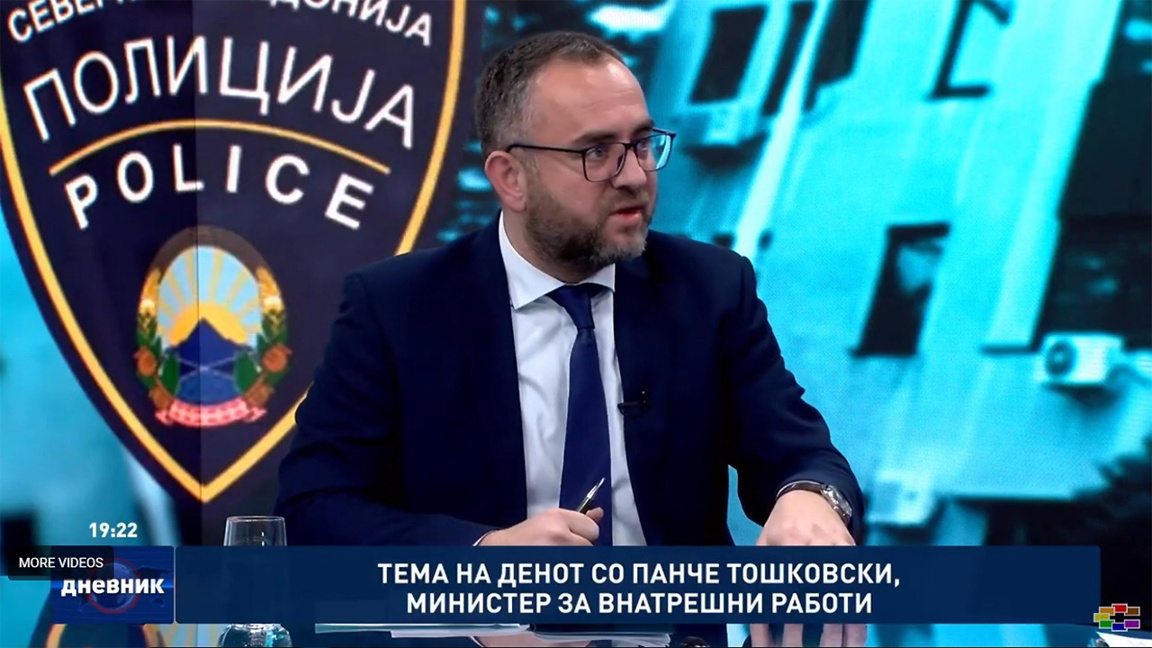 Панче Тошковски