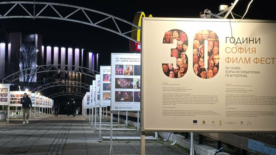 30. Sofia Film Festivali öncesinde sinem...