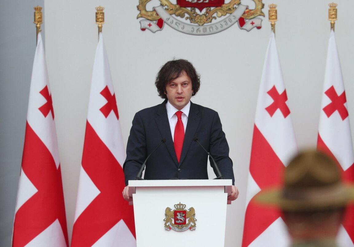 Иракли Кобахидзе