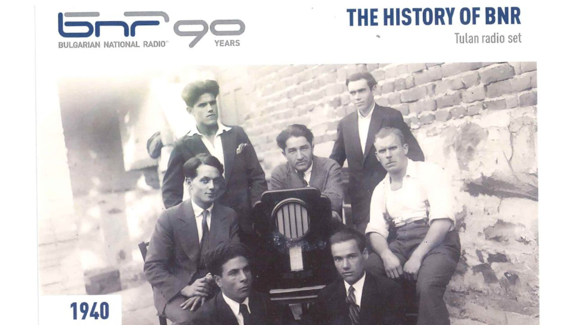 QSL Nr. 7: Viti 1940 – Radioaparati "Tulan" 