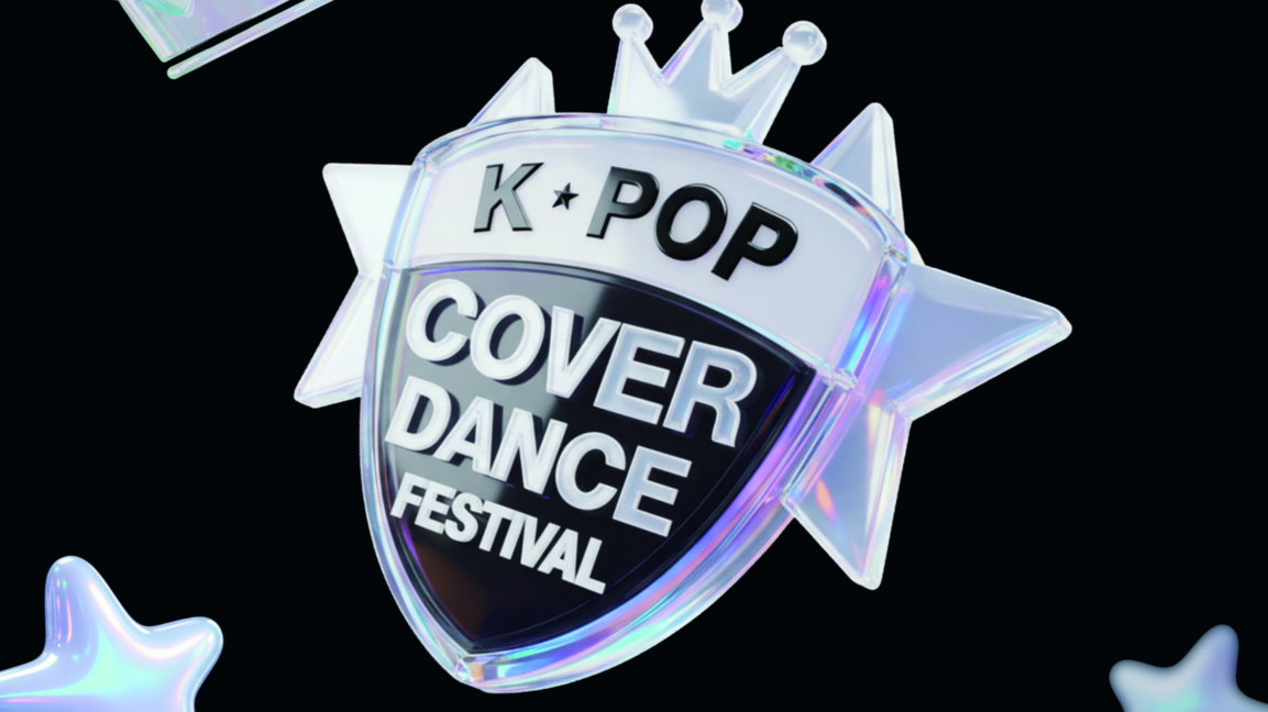 K-POP Cover Dance Festival превръща София в сцена на корейската поп култура