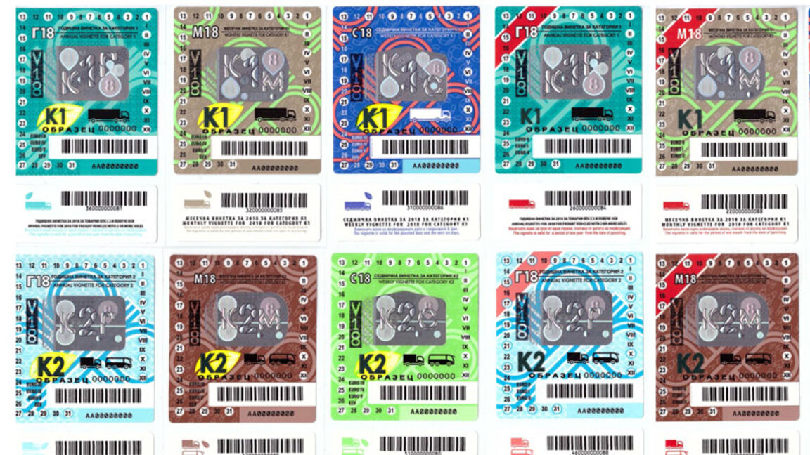 МРРБ предлага да има еднодневни винетки