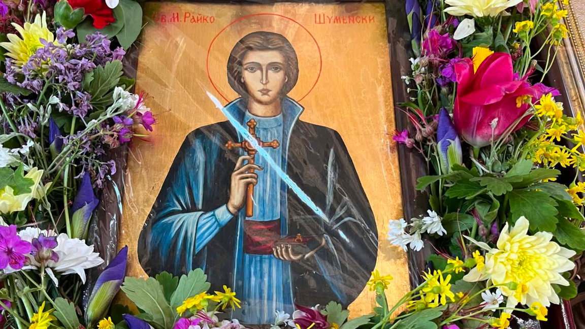 Почитаме Св. Райко Шуменски