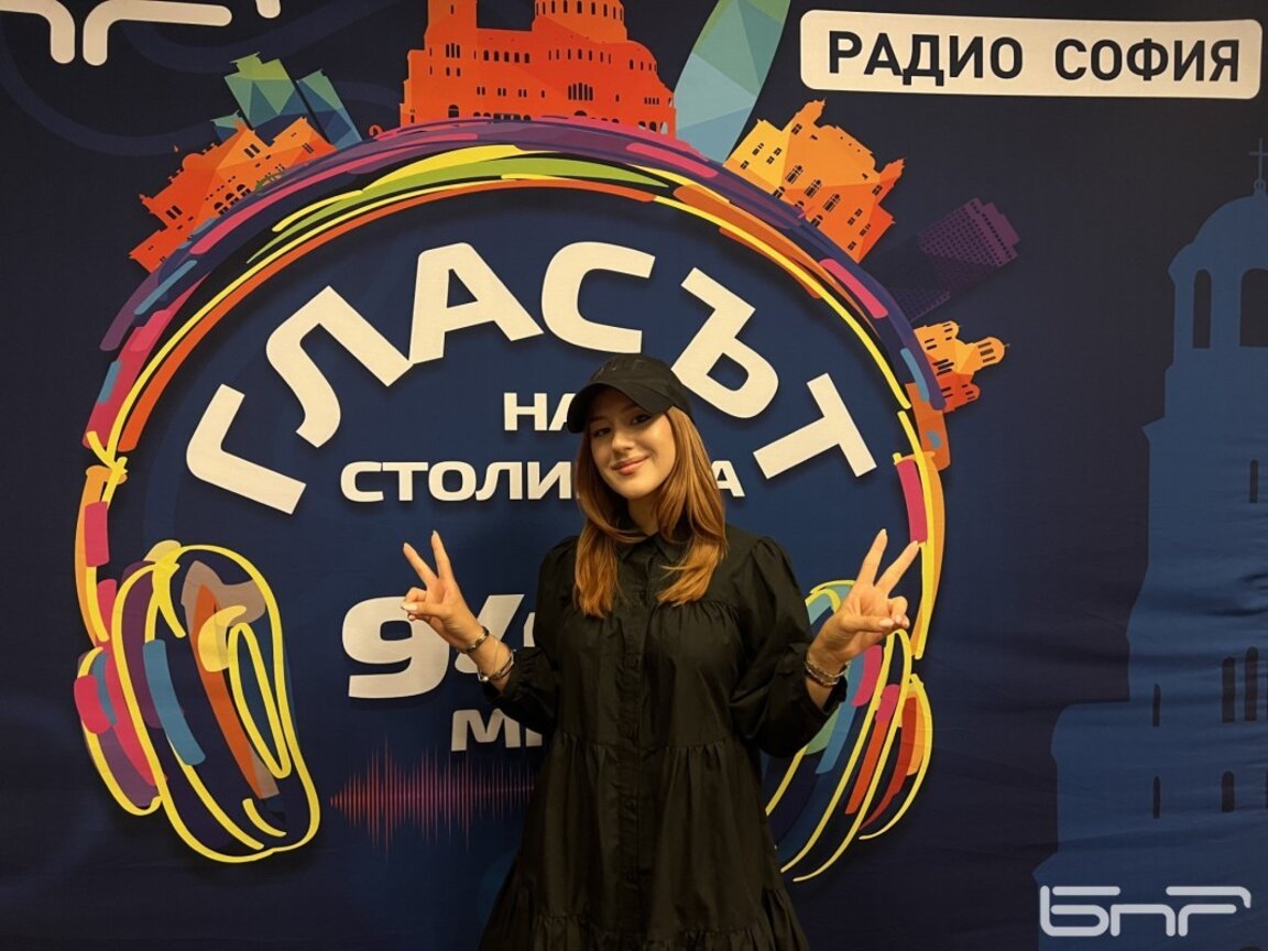 Мона