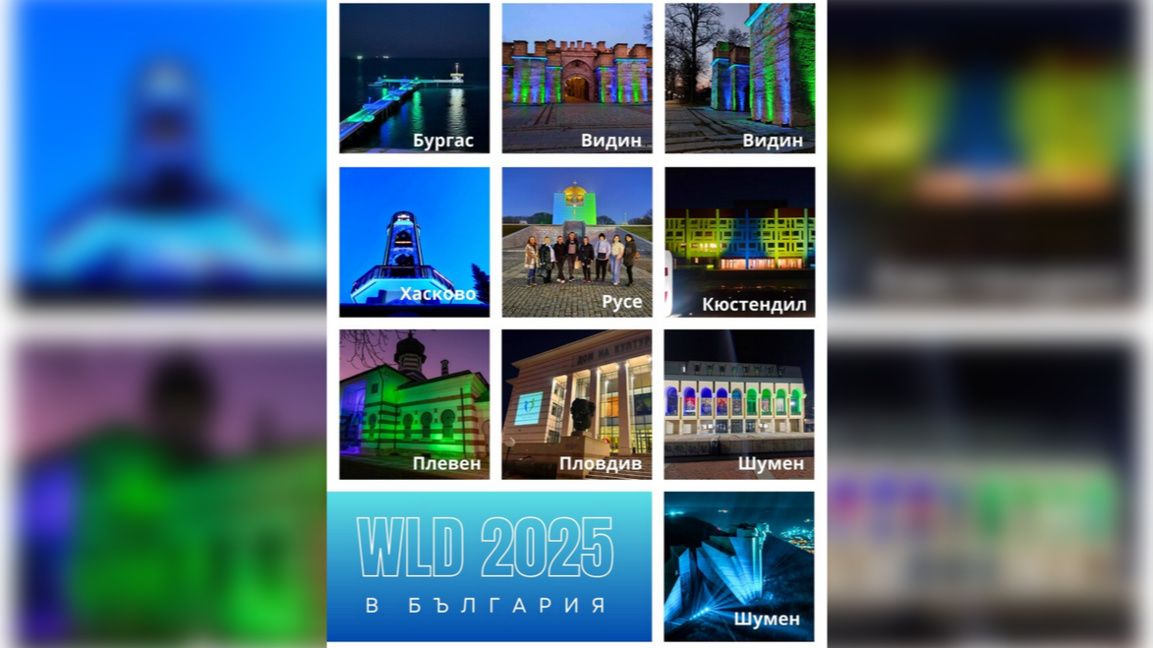 Φωτισμένα κτήρια για ενημέρωση για την α...