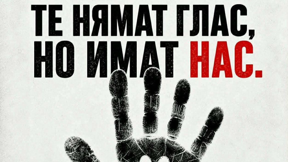 В София и страната - протести с искане за зоополиция