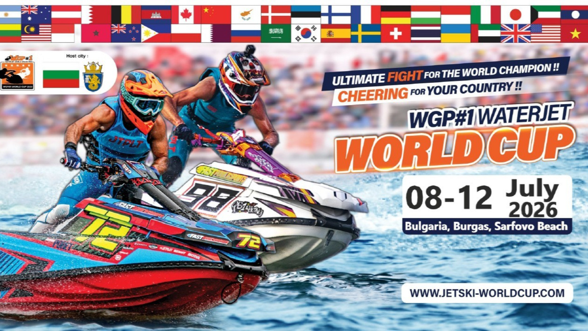 Световното по джет ски идва в Бургас тов...