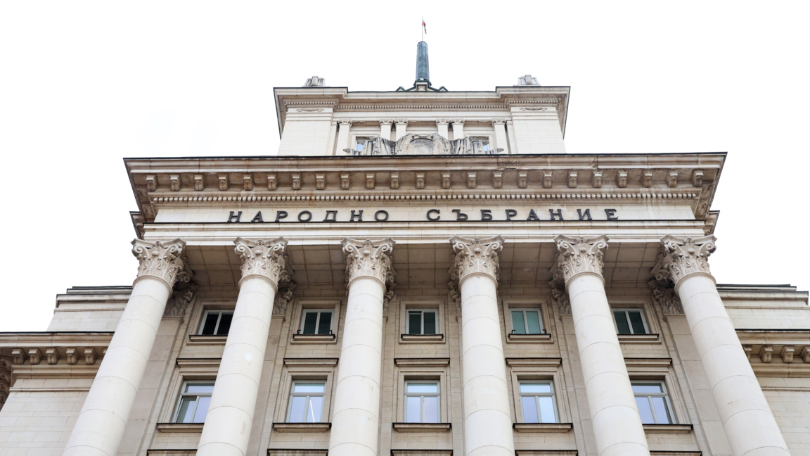 Народно събрание