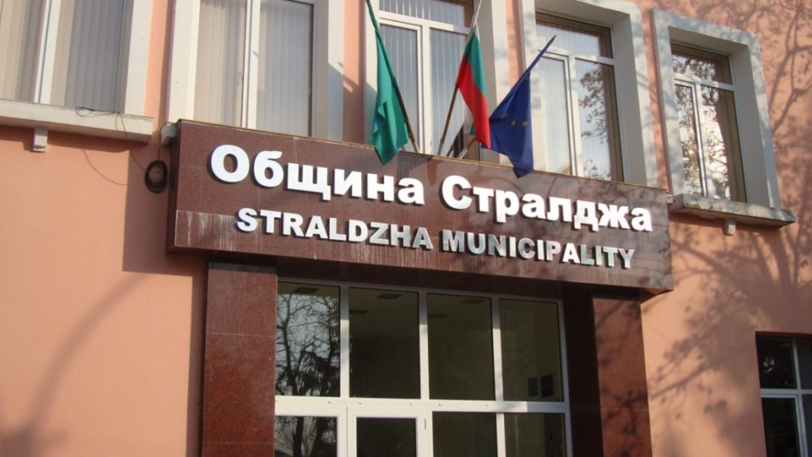 Стралджа постави по улиците табели с информация за герои и видни  личности