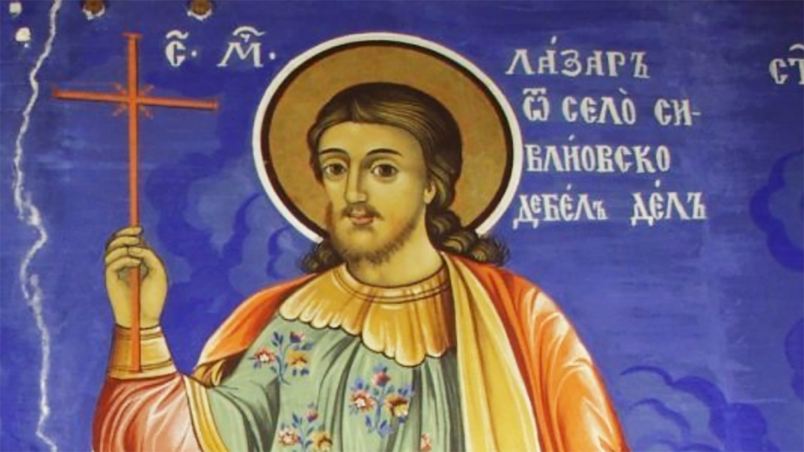 Από την Άνδρο στη Σόφια φτάνει λείψανο του Αγίου Λαζάρου του Βούλγαρου 