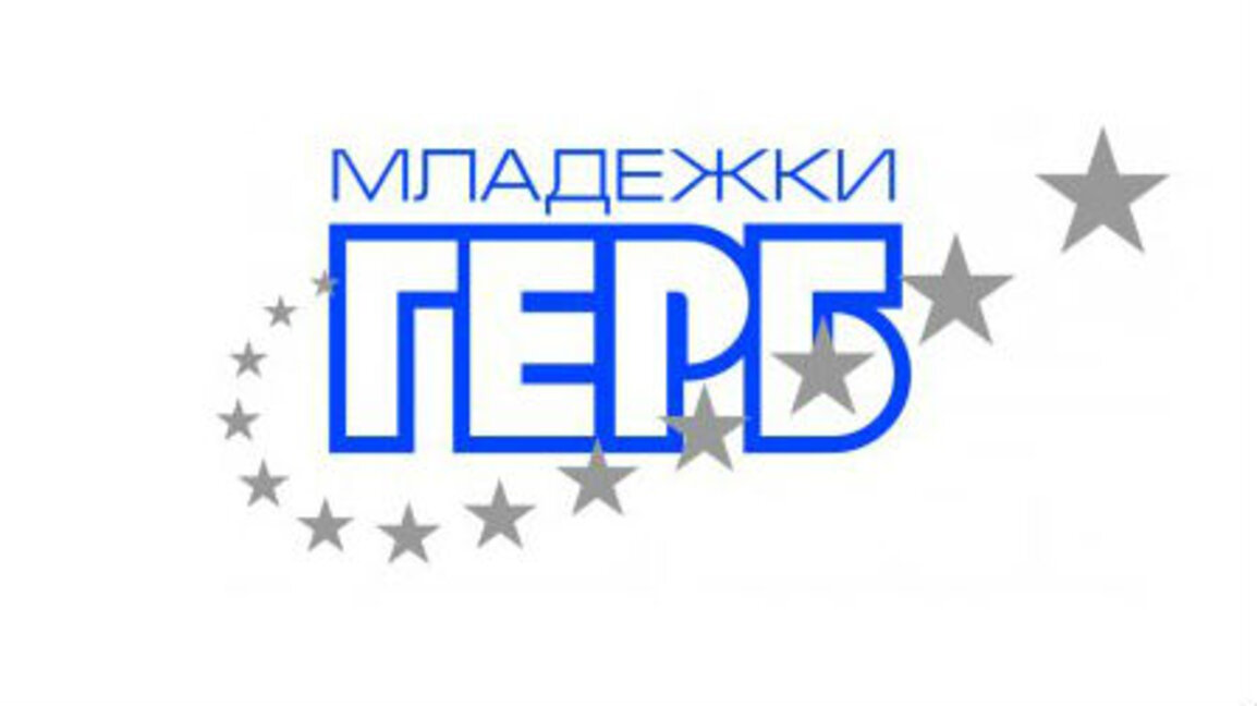 Георги Владов е новият председател на Младежката организация на ГЕРБ