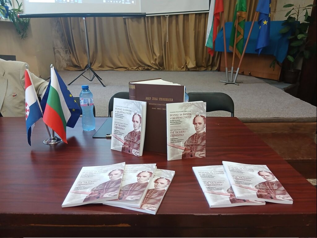 Në gjurmët e ipeshkvit Josip Juraj Strossmayer