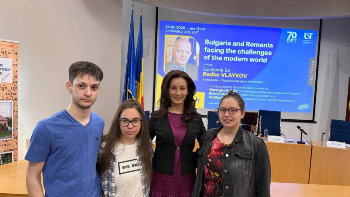 Предавати бугарски језик у Банату 