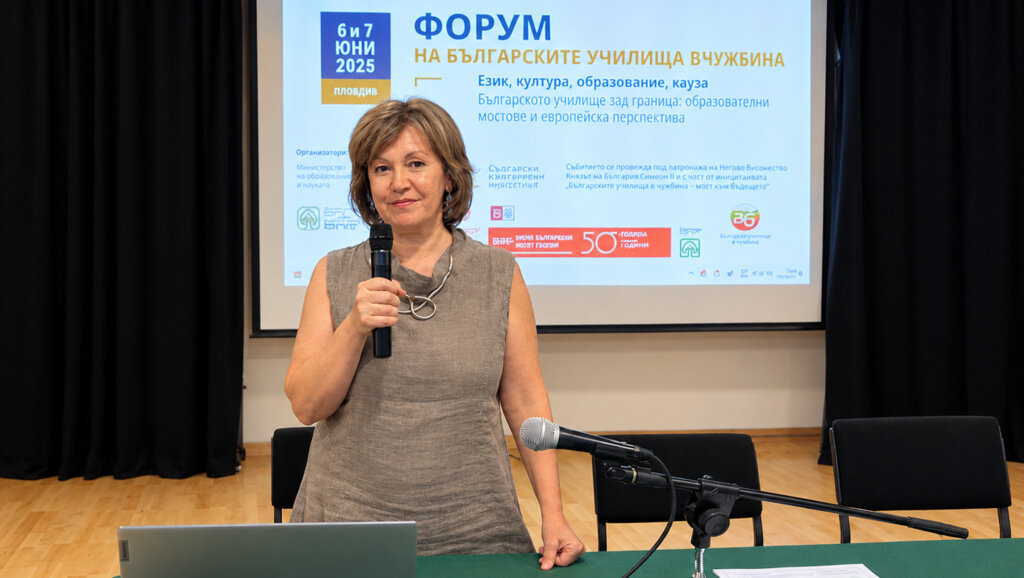 Vanya Kotorova në një nga forumet për arsimin bullgar jashtë vendit.