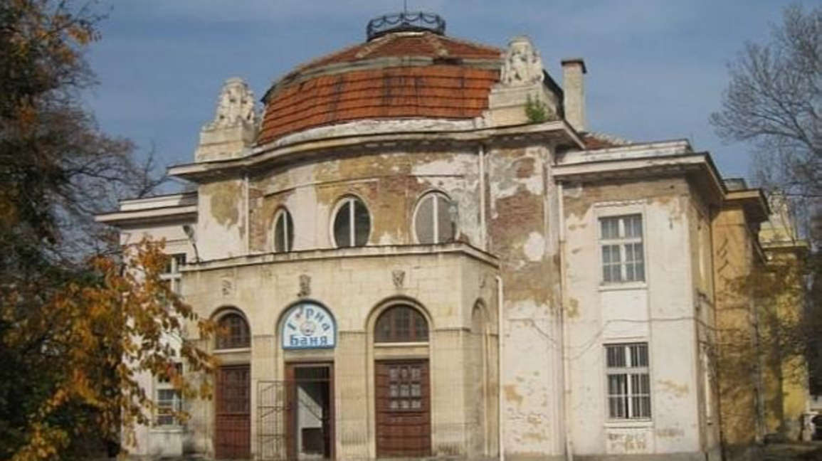 Минералната баня в столичния кв. "Горна баня"