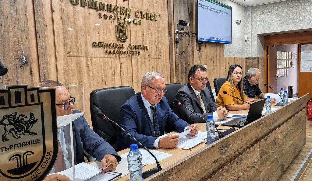 Приеха бюджета на община Търговище